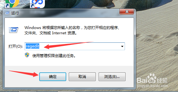 怎么彻底将3Dmax2018注册表卸载干净