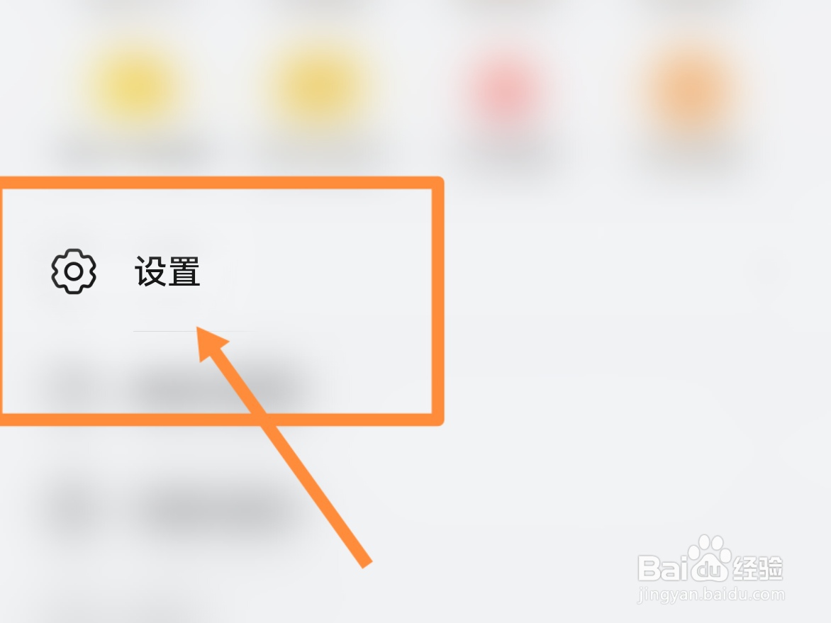 三星电视酷喵设置粤语