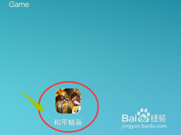 和平精英怎么开辅助瞄准