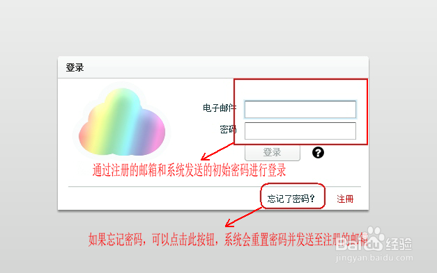 如何开通臻云技术CentOS版云主机?
