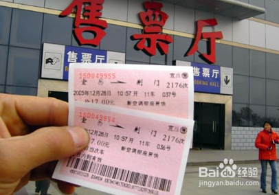 12306火车票改签要手续费吗