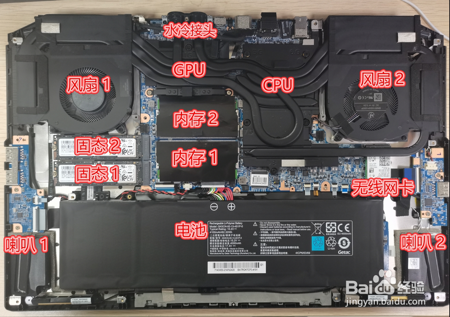 机械师游戏本F117-7Plus如何进行拆机清灰操作？