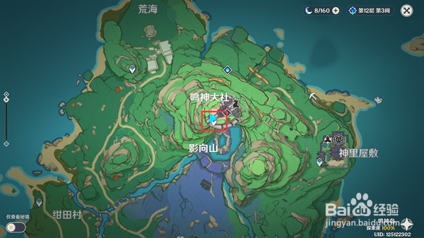 原神2.5版本面具怎么获得