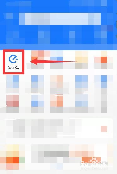 留杭现金券怎么用