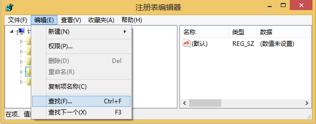 ie主页被篡改怎么办使用注册表修改主页解决办法