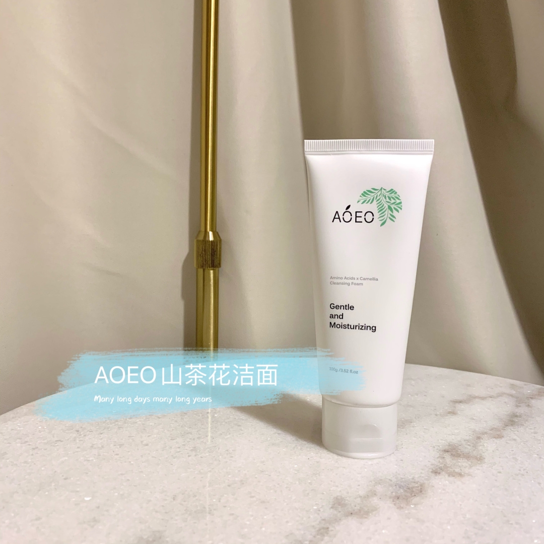 好用的洗面奶安利合集!