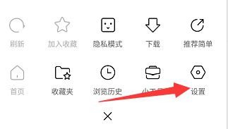 简单搜索怎么切换到儿童版本?