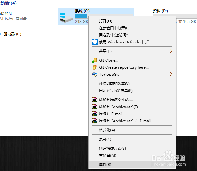 win10系统全面优化让电脑运行更快更流畅