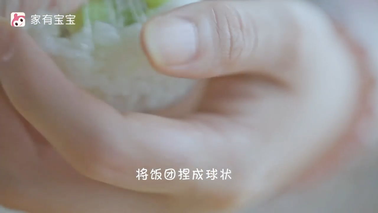 一岁半宝宝辅食：高颜值水果饭团