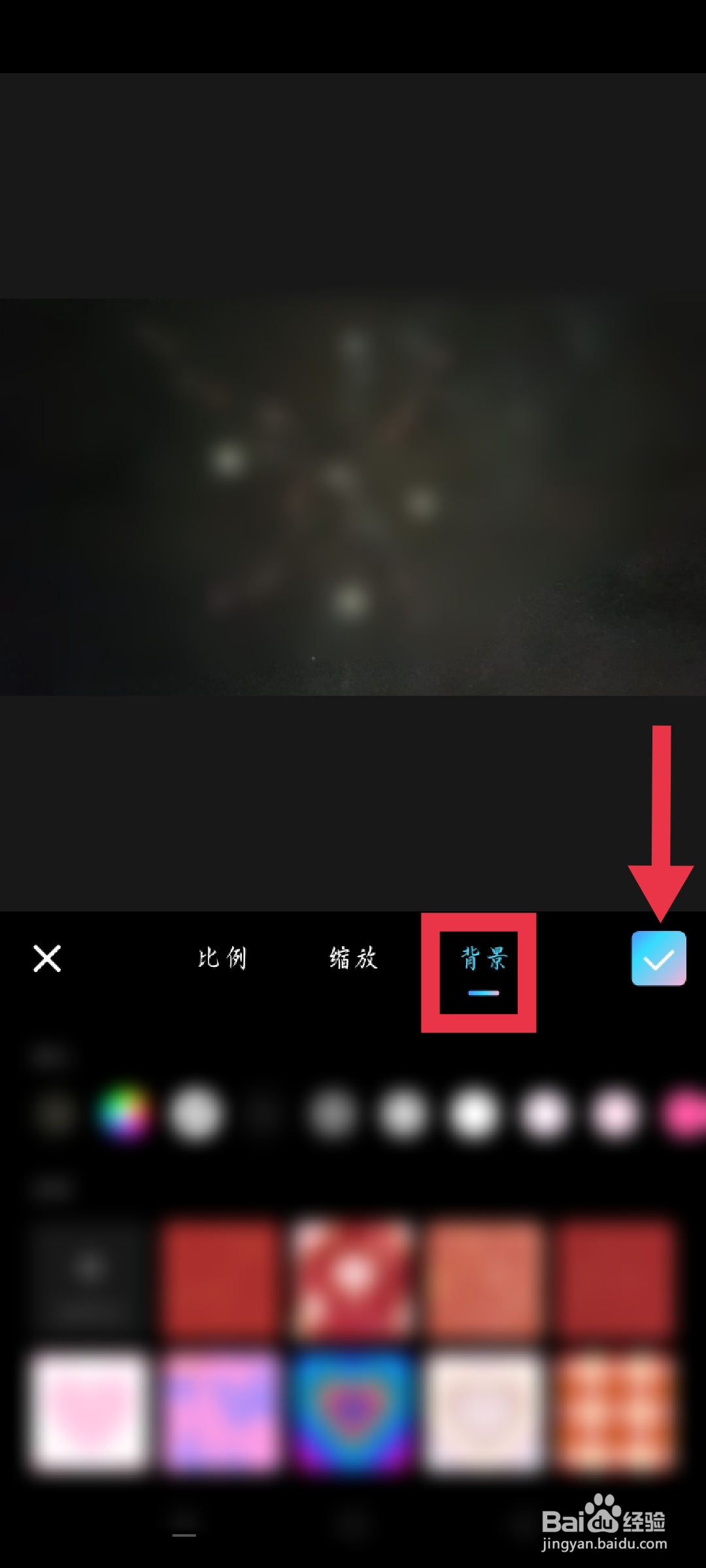 视频如何抠图换背景