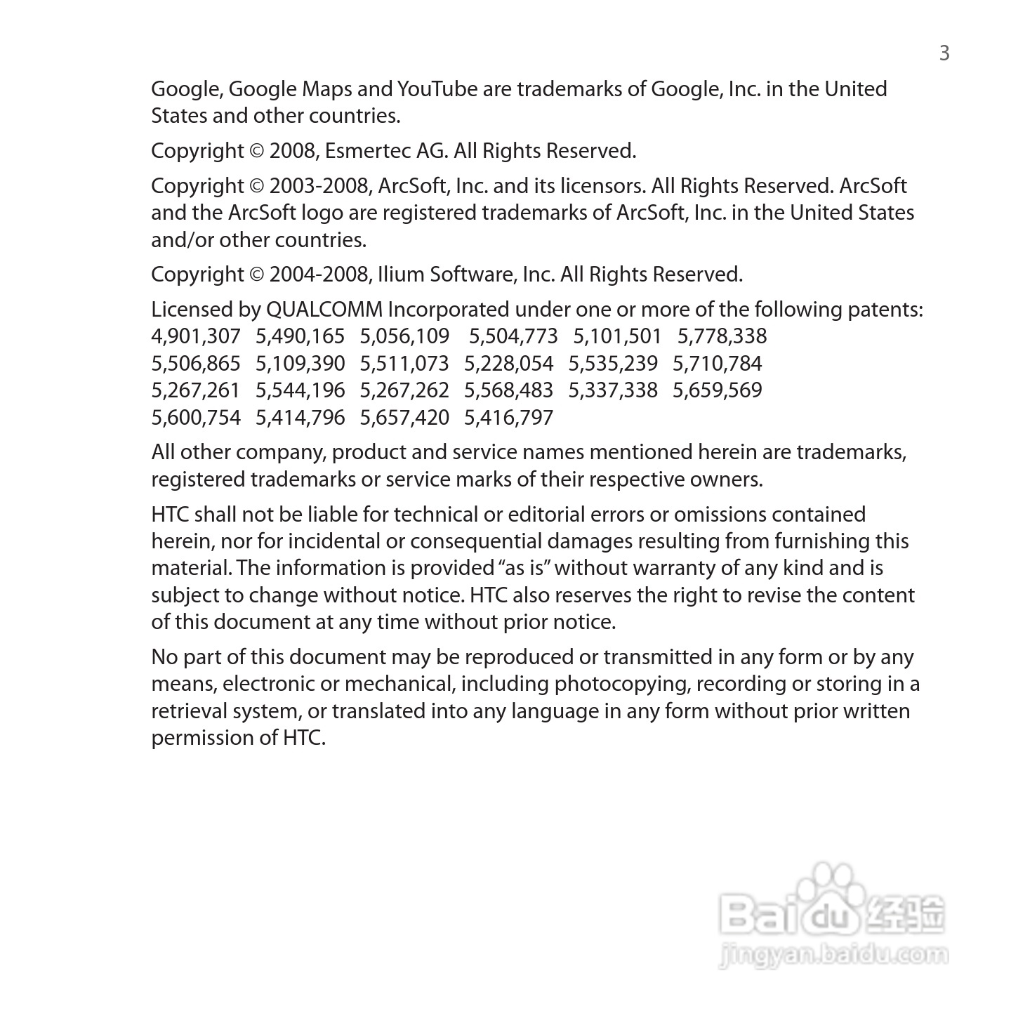 HTC Touch Cruise手机说明书:[1]