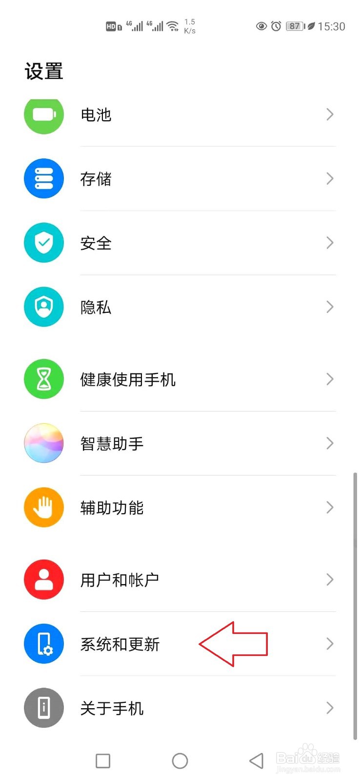 手机充不上电还掉电怎么办