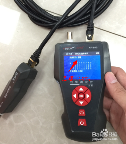 全功能线缆长度测试仪NF-8601使用方法