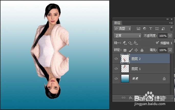 PS怎么制作倒影