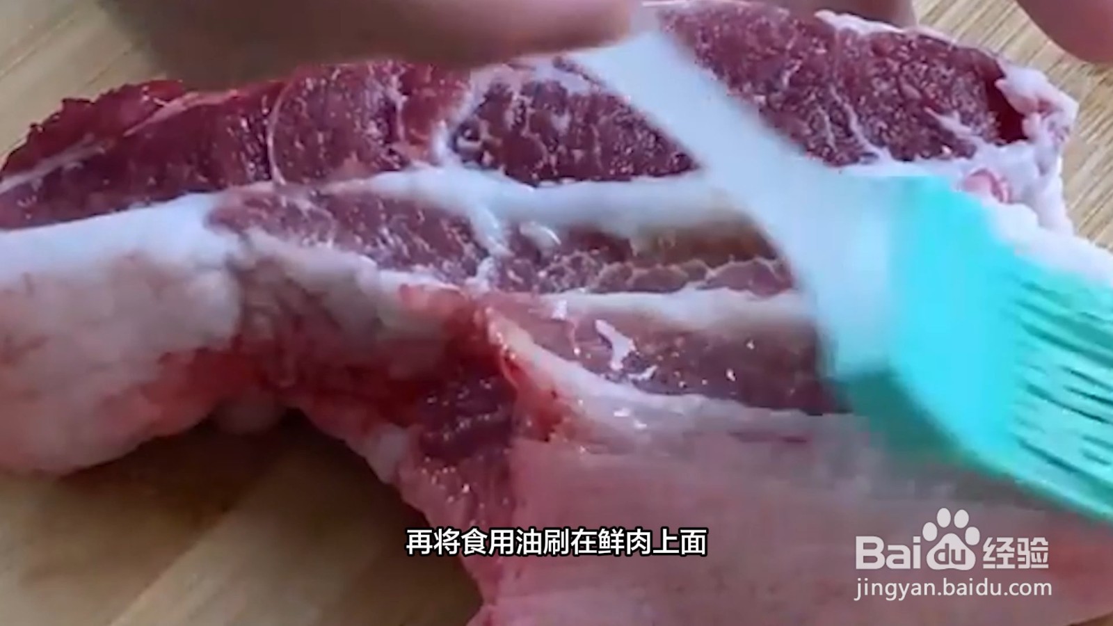 鲜肉如何冷冻保鲜