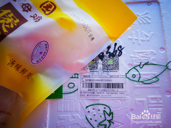 红参鸡汤怎么做