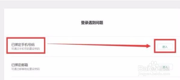 oppo密码忘了怎么办