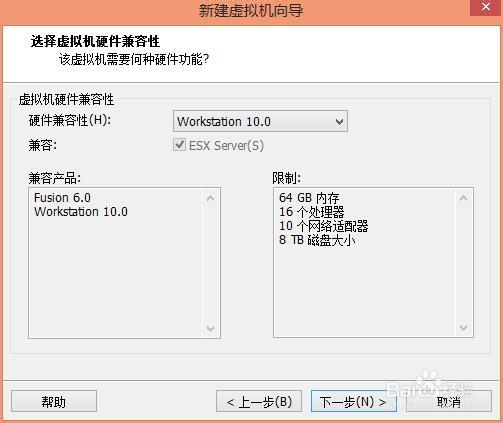 VMware安装国产cos系统