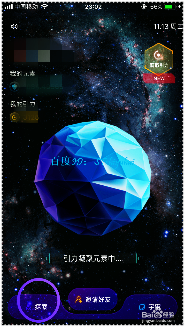 度宇宙区块链如何参与猜拳