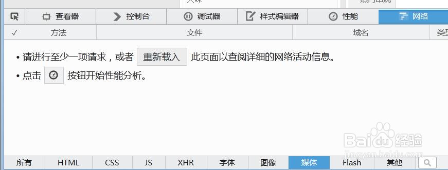 怎么下载DJKK里的试听音乐