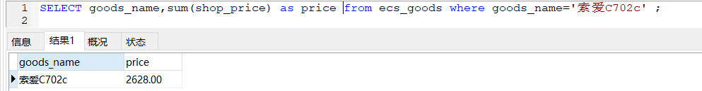 mysql五大子句中where和having两个过滤使用区别