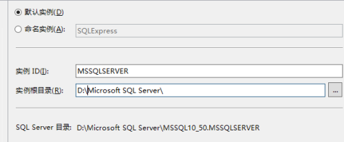 数据库SQL2008基础安装指南