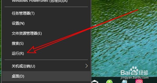 联想ThinkPad T480怎么样查看上次BIOS所用时间