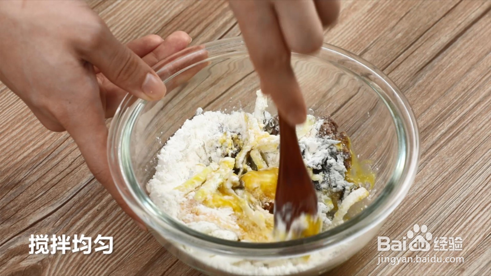 莲藕牛肉紫菜饼怎么做