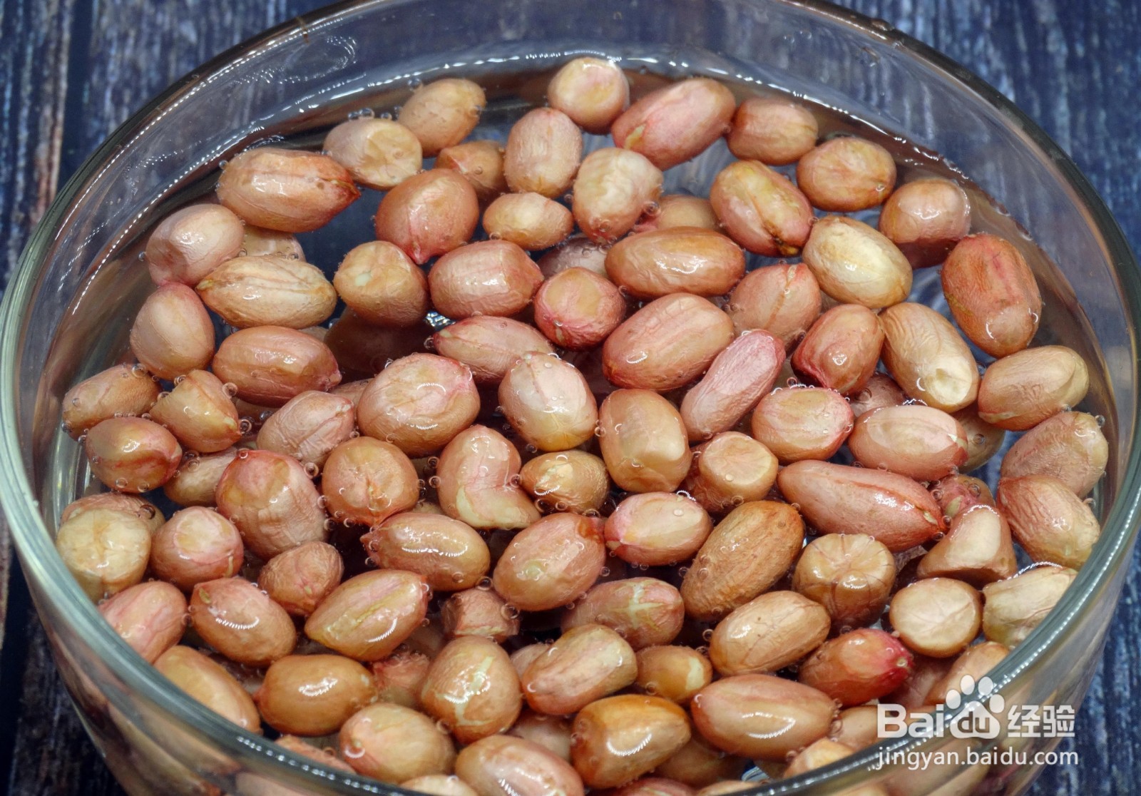 拌芹菜胡萝卜花生米