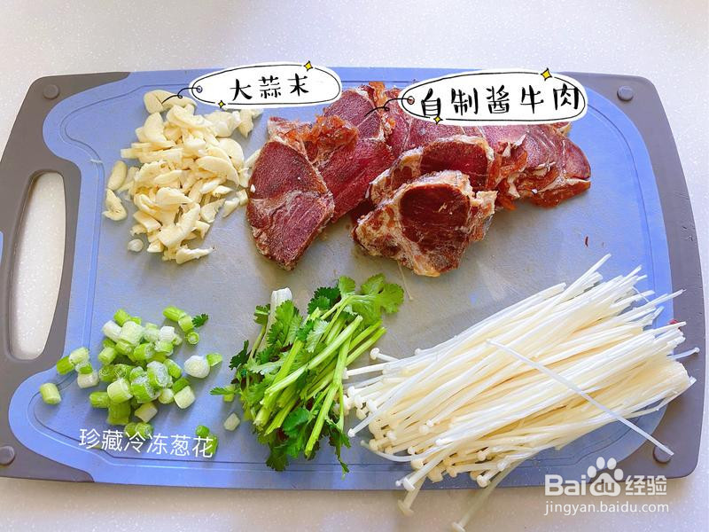 很随意的快手豆角焖面的做法