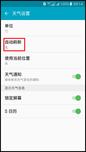 Samsung Galaxy A5(2016) SM-A5108(5.1.1)如何开启天气自动刷新功能?