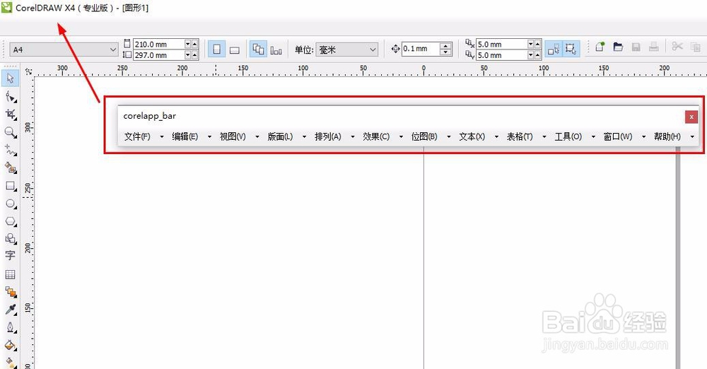 win10系统下CorelDraw x4菜单为白色的解决办法