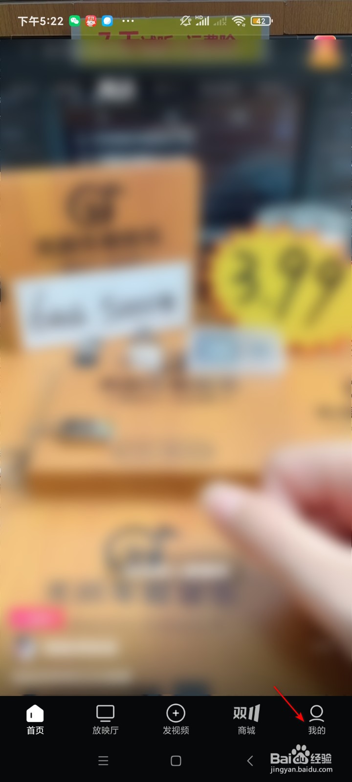 西瓜视频如何查看我收藏的短剧？