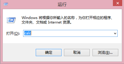 高级用户如何玩win8：[1]寻找win7截图软件