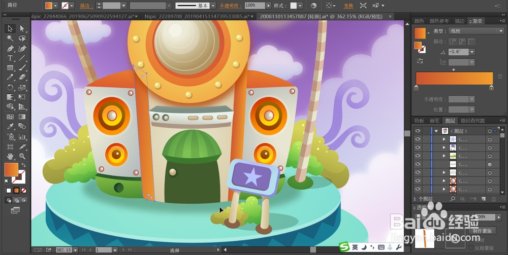 音乐小屋图片设计