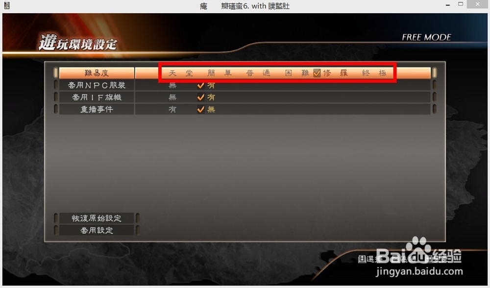 真三国无双7赵云秘武怎么获得？