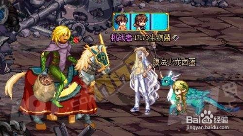 DNF骑士小晶块怎么用