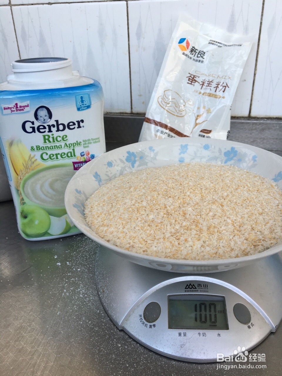 家常做法的米粉饼干