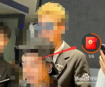 快手极速版怎么不显示红包圈了