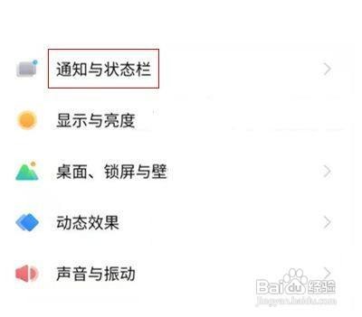 iqoo8pro实时网速如何显示