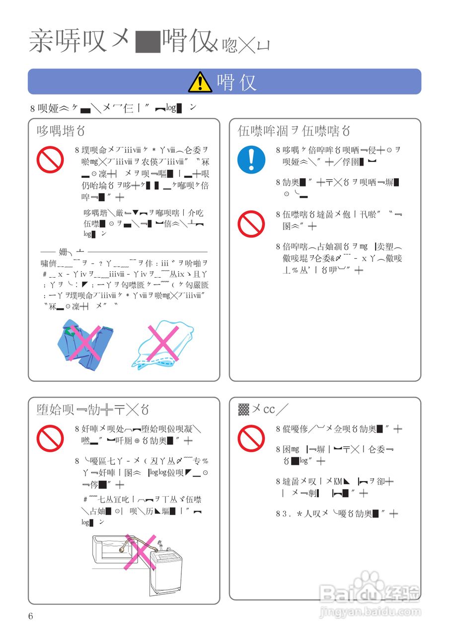 HITACHI BW-D8GV干衣机说明书:[1]