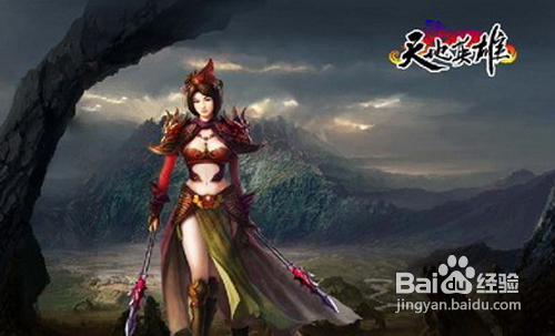 高手玩家分享《天地英雄》游戏心得