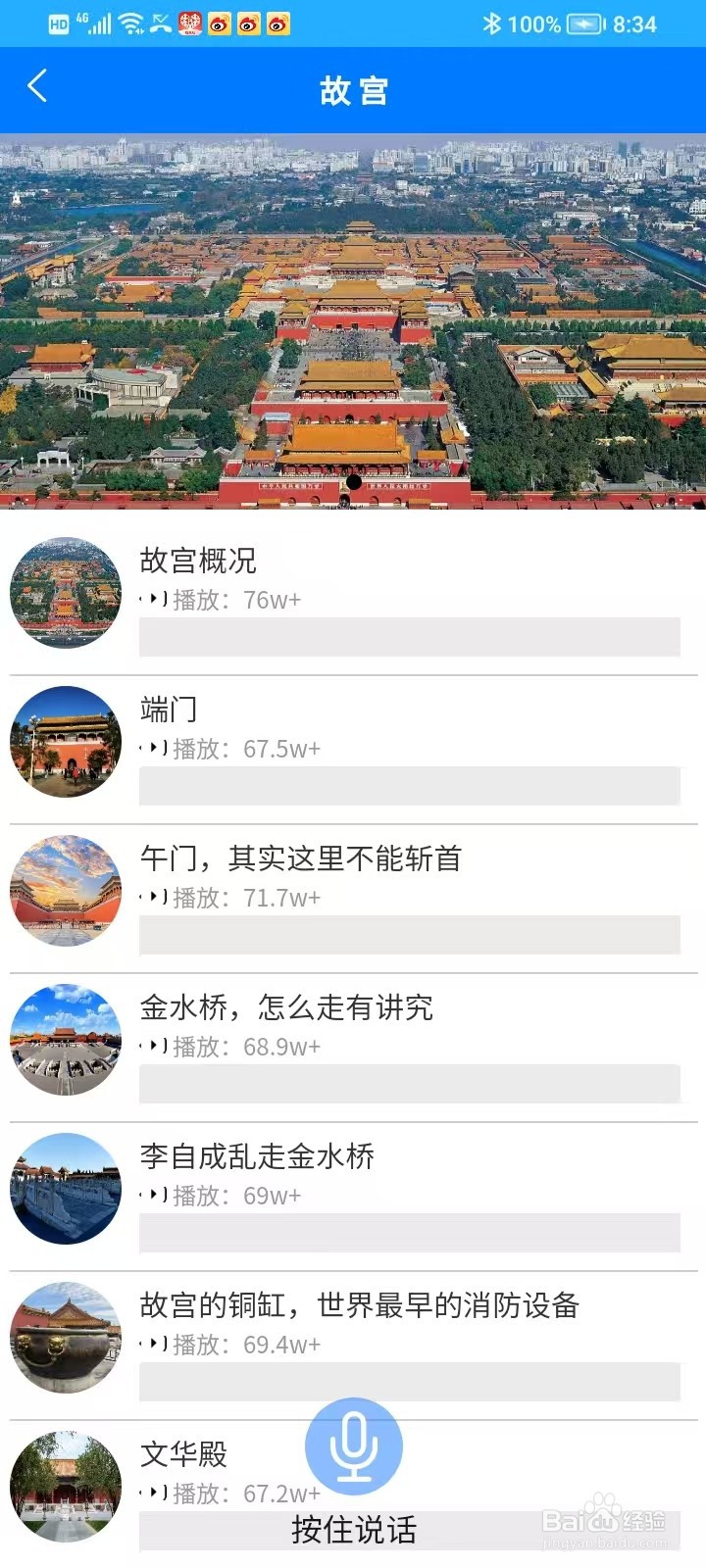 去故宫主要看什么