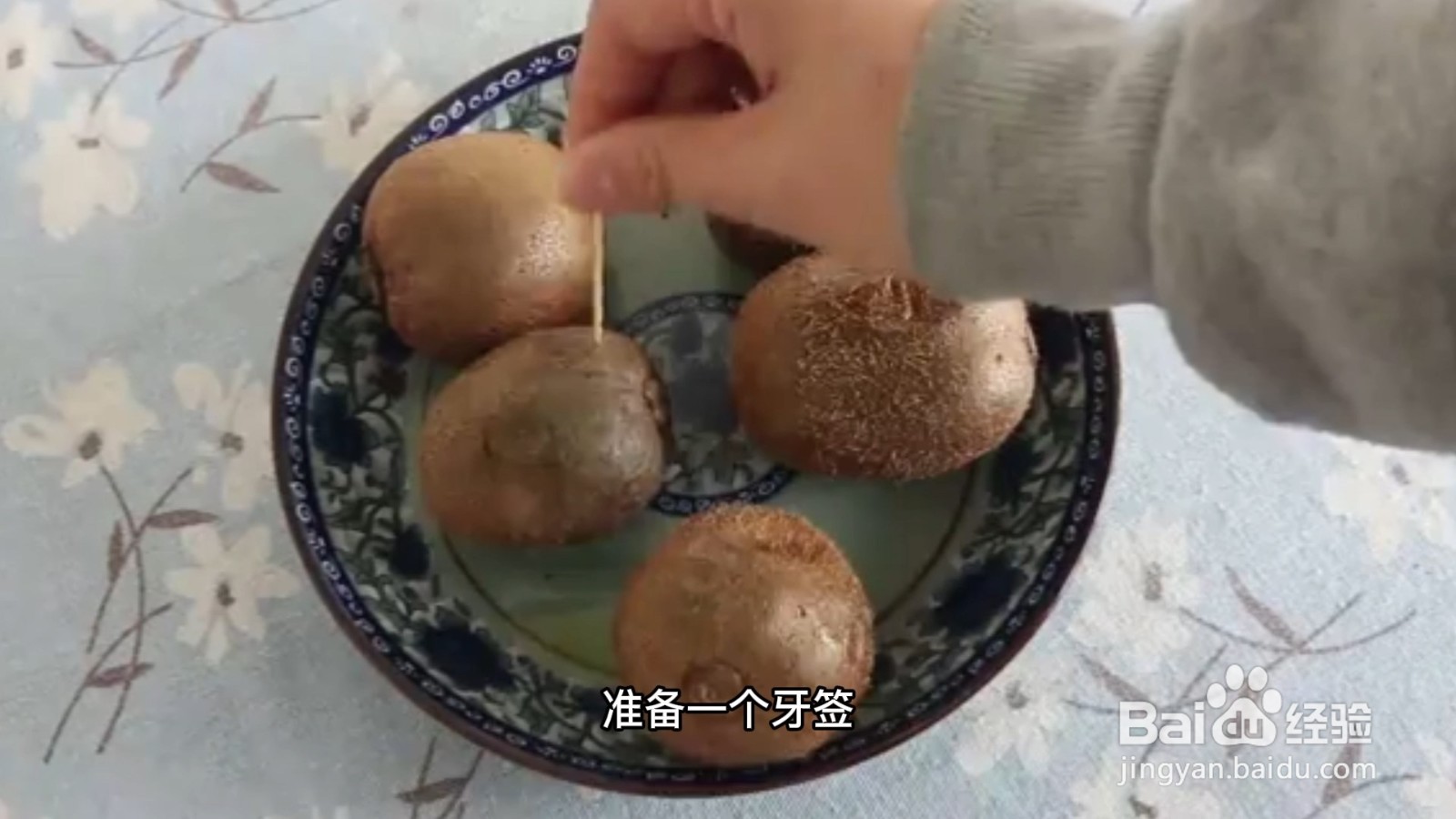 弥猴桃如何催熟