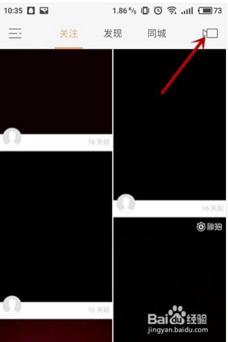 快手怎么发60秒视频