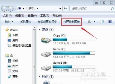 怎么调鼠标灵敏度