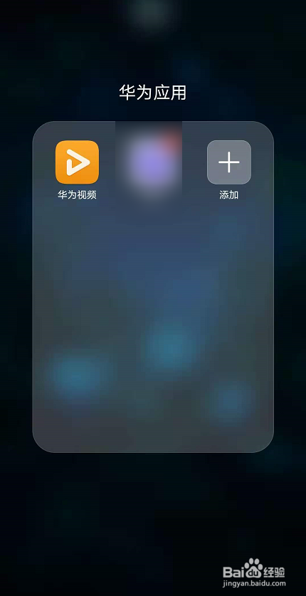 华为视频如何开启青少年模式