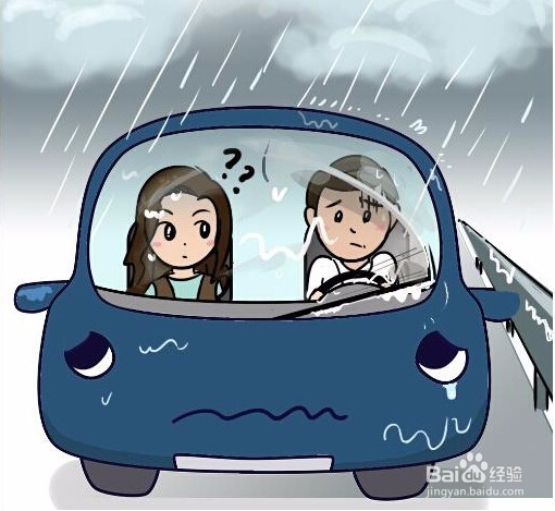下雨天安全开车常识