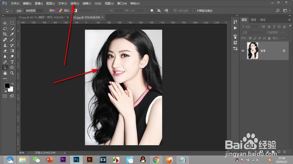 PS如何用“色彩范围”抠头发?