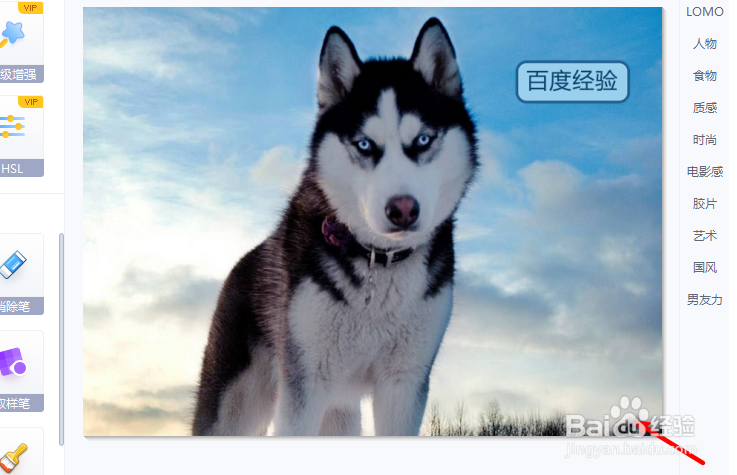 怎么消除水印图片教程步骤